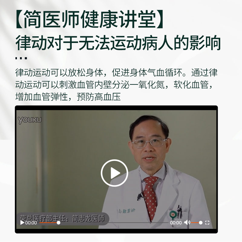 美国居康非甩脂机抖抖机减肥神器瘦腰瘦肚子瘦身器材站立式律动机