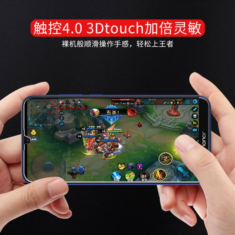 [买2送手机壳]轻万适用华为畅玩8钢化膜非全屏高清透明防摔贴膜huawei手机保护膜全玻璃高清大图