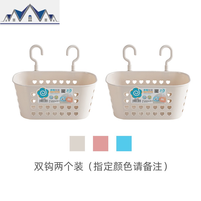 宿舍床头小挂篮塑料收纳篮卫生间置物篮厨房挂钩沥水浴室悬挂吊篮 三维工匠 双钩两个装指定颜色请备注