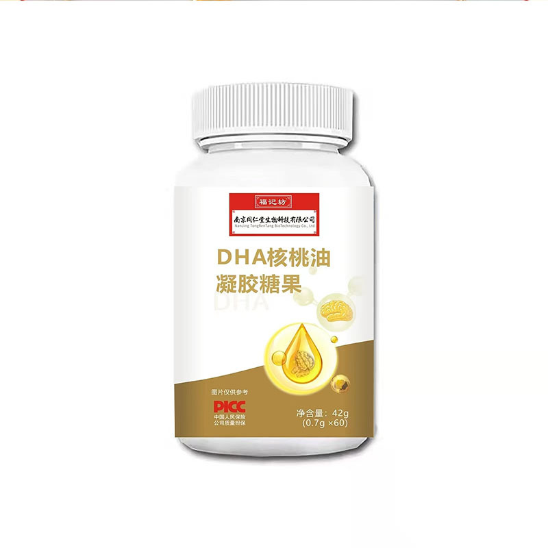 DHA核桃油凝胶儿童学生孕妇成人记忆力藻油