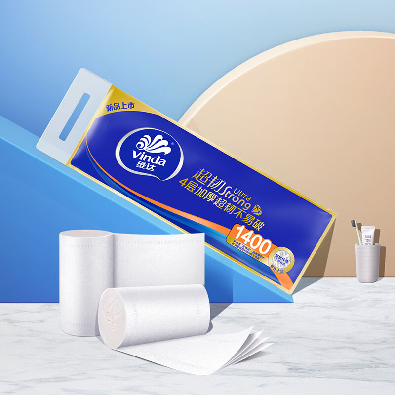 维达(Vinda)无芯卷纸 超韧4层140克*30卷 加厚升级 卫生纸厕纸 卷筒纸高清大图