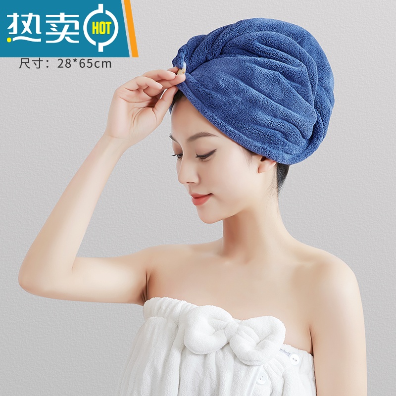 敬平干发帽吸水速干浴帽洗头包头发毛巾成人加厚2021新款女干发巾 升级加厚军舰兰高清大图