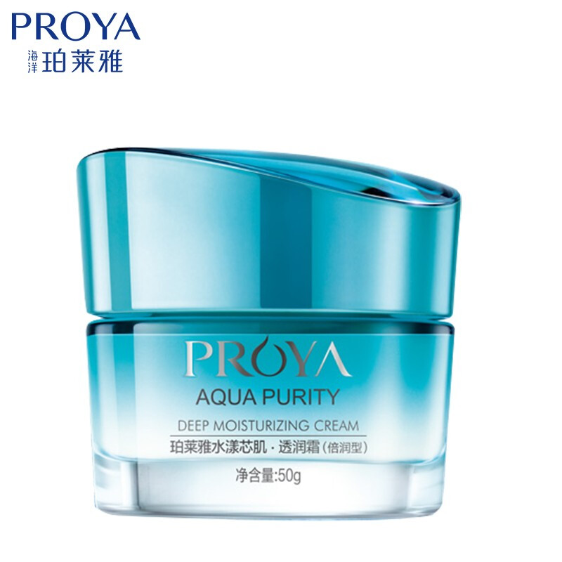 (PROYA)珀莱雅套装护肤套装 水漾芯肌四件套 洁面120g+倍润水150ml+精华液40ml+倍润霜50g 保湿补水高清大图