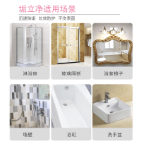 活力28垢亮净家用卫生间玻璃厨房瓷砖水垢多用途清洁剂