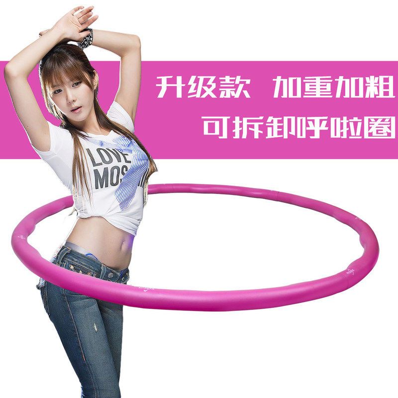 沃尔克泡棉款可拆卸呼拉圈瘦腰收腹女式减肥成人加重瘦身圈|蓝+灰泡棉8节[送轴承跳绳]