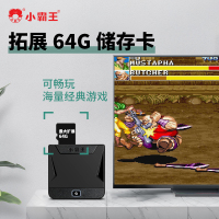 小霸王D103电视游戏机电视家用双人有线手柄经典怀旧游戏