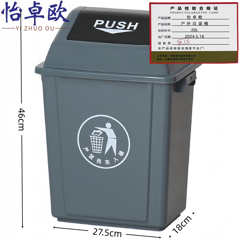 怡卓欧高清大图