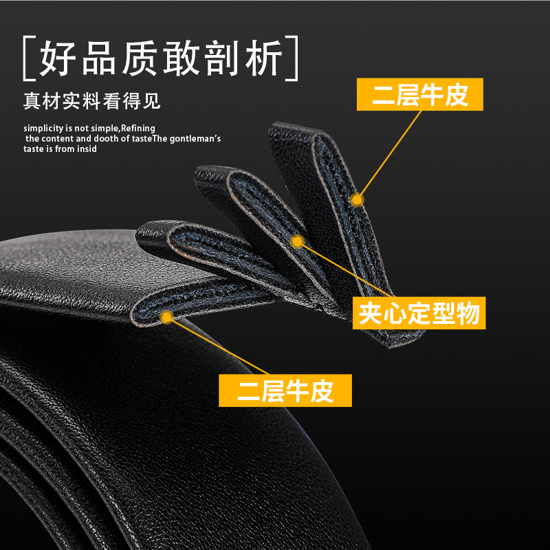 啄木鸟皮带男士真皮自动扣腰带2025新款商务休闲中青年纯牛皮款带高清大图