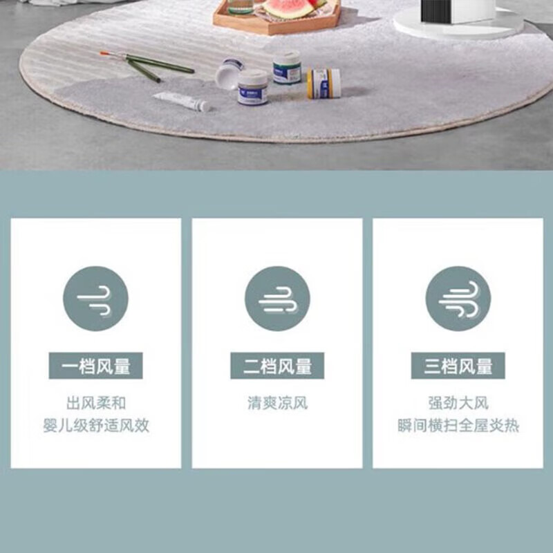 艾美特(AIRMATE)塔扇定时落地遥控无叶风扇低噪立式风扇FT-X15高清大图