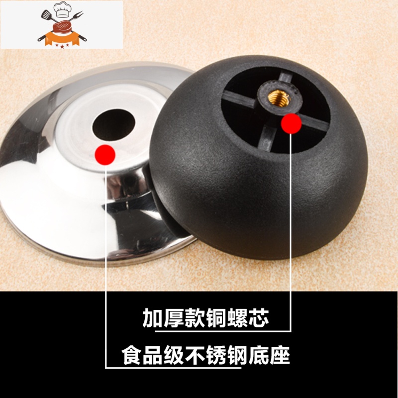 通用锅盖把手可立防烫不锈钢锅盖玻璃盖提手配件锅盖头帽盖珠 敬平 大孔专用树叶把手30-34cm盖子 孔径3.5-锅具配件高清大图