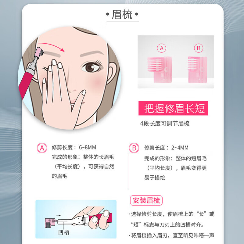 松下(Panasonic)电动修眉刀 剃刮眉毛刀 眉毛修剪器 多功能剃毛器 美容器小物 初学者 ES-WF30