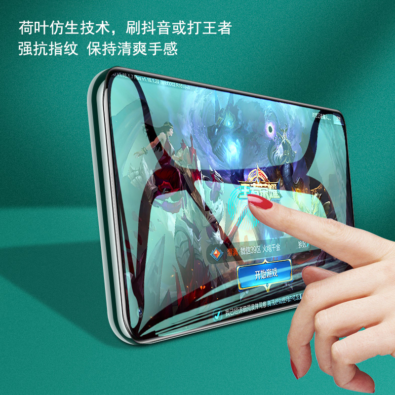 BOEEK OPPO Reno5贴膜Reno5K绿光护眼膜Reno4SE钢化膜Reno4保护钢化膜Reno 5K保护膜