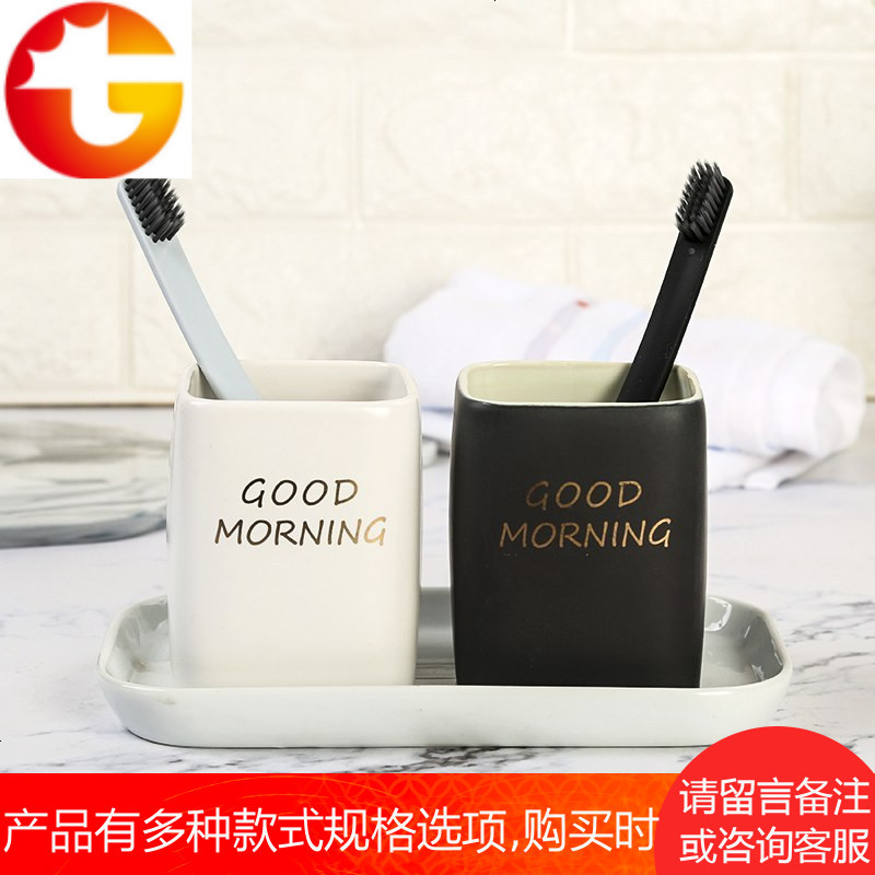 北欧洗刷杯韩版漱口杯刷牙杯套装陶瓷情侣洗漱杯三口牙膏牙具收纳