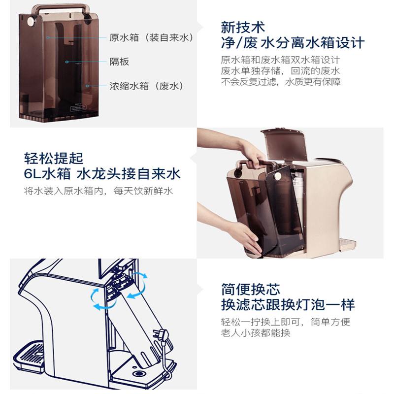 美国杜邦净水器DPW803R净饮机家用直饮水机净水过滤器即热净饮一体机RO反渗透净水机台式免安装 UVC自动杀菌全新升级