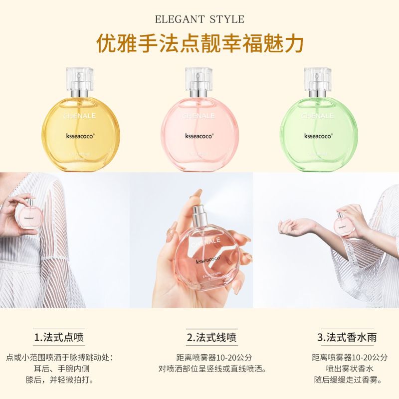 香奈儿Chanel 邂逅柔情淡香水100ml粉邂逅自然清新持久留香