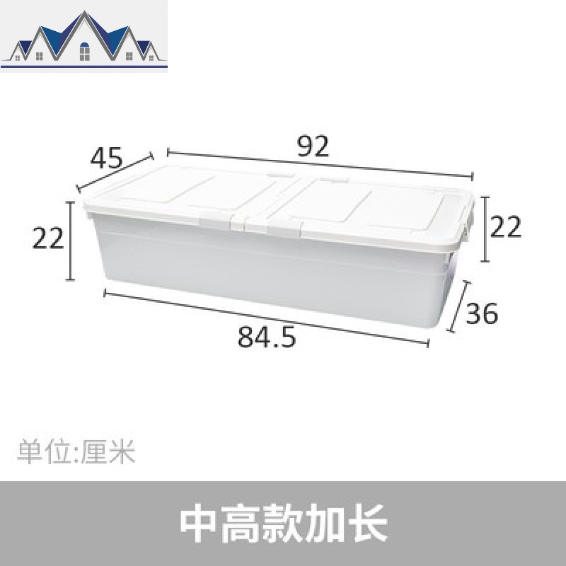 家用特大号床底收纳箱滑轮棉被衣服储物整理箱床下扁平塑料密封箱_1_168 中高款加长通用