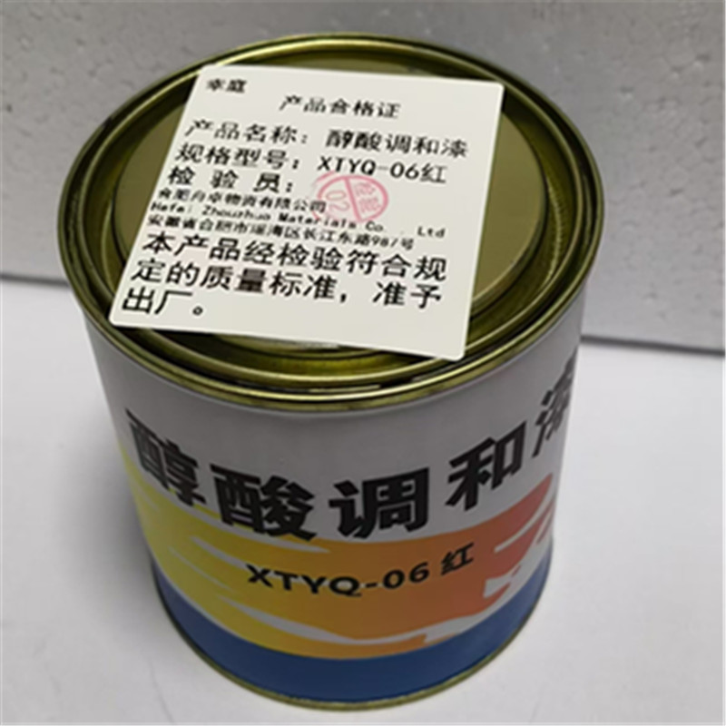 幸庭 醇酸调和漆 XTYQ-06 红 桶高清大图