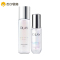 OLAY玉兰油美白抗糖爽肤水小白瓶精华液2件套装烟酰胺革糖素提亮补水保湿秋冬护肤