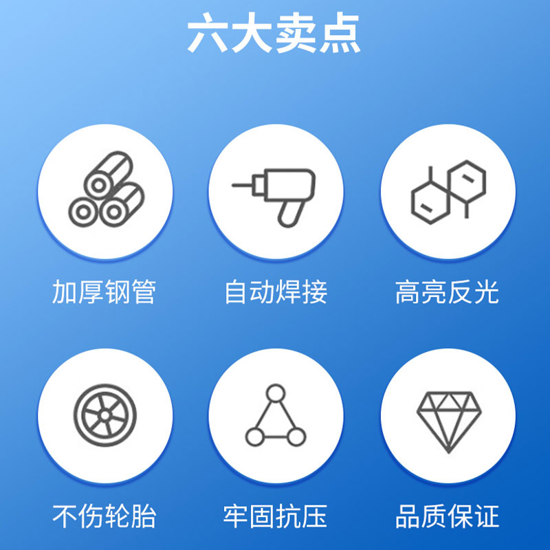 鑫睿辉 防撞护栏 2000mm 个高清大图