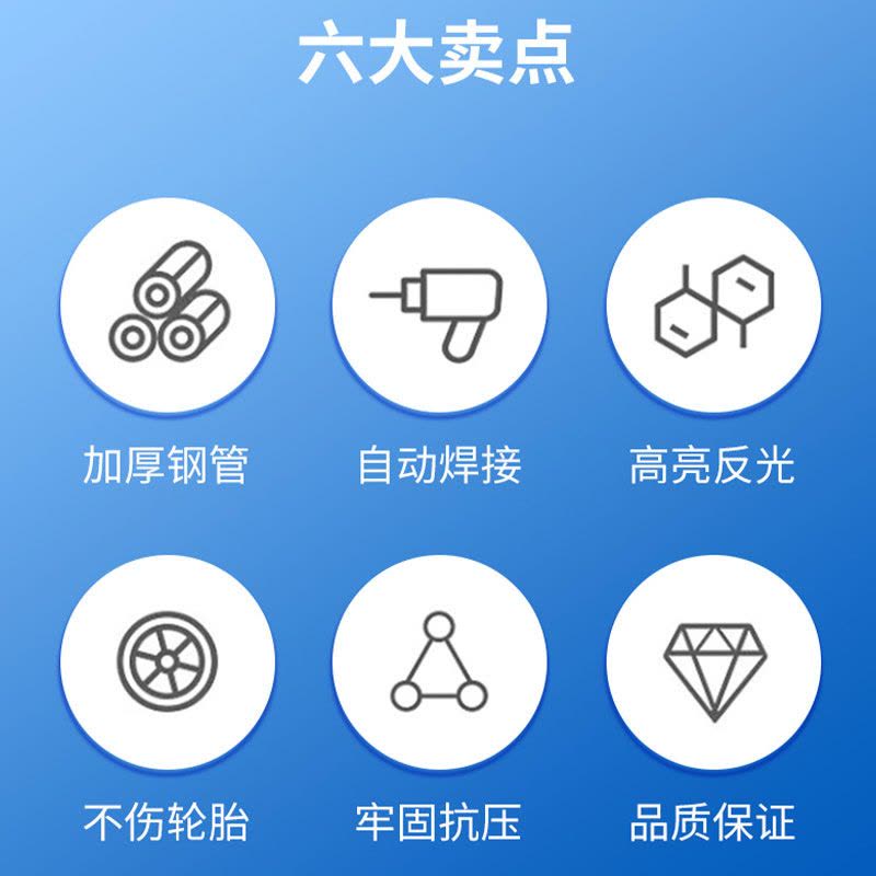 鑫睿辉 防撞护栏 2000mm 个图片