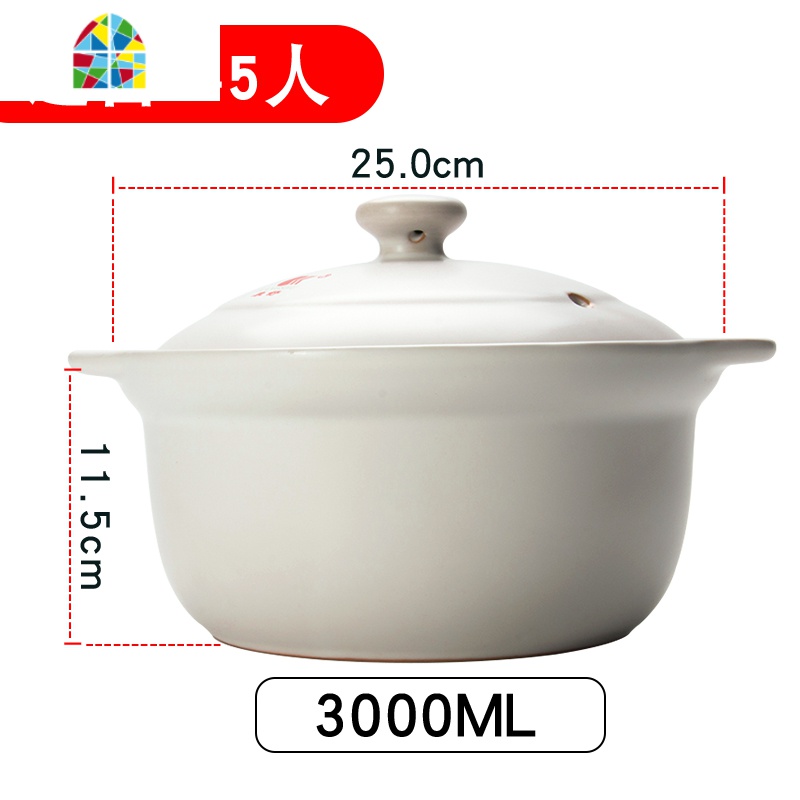砂锅大号耐高温家用陶瓷煲明火汤煲熬粥炖锅石锅燃气用砂锅 FENGHOU 2.4L（建议3-4人）