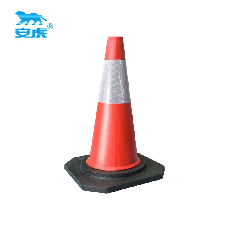 安虎 橡胶路锥 50cmEVA 个高清大图