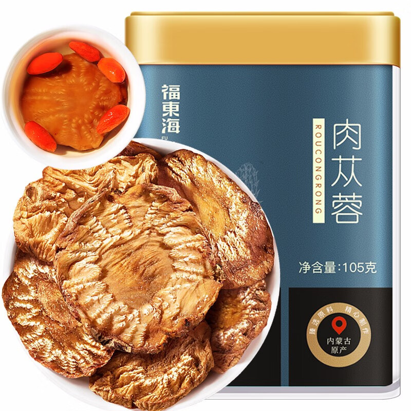 福东海 肉苁蓉鲜干片105克/瓶苁蓉切片 泡酒料养生材料茶 阿拉善油芸肉苁蓉 硬质肉苁蓉片大云
