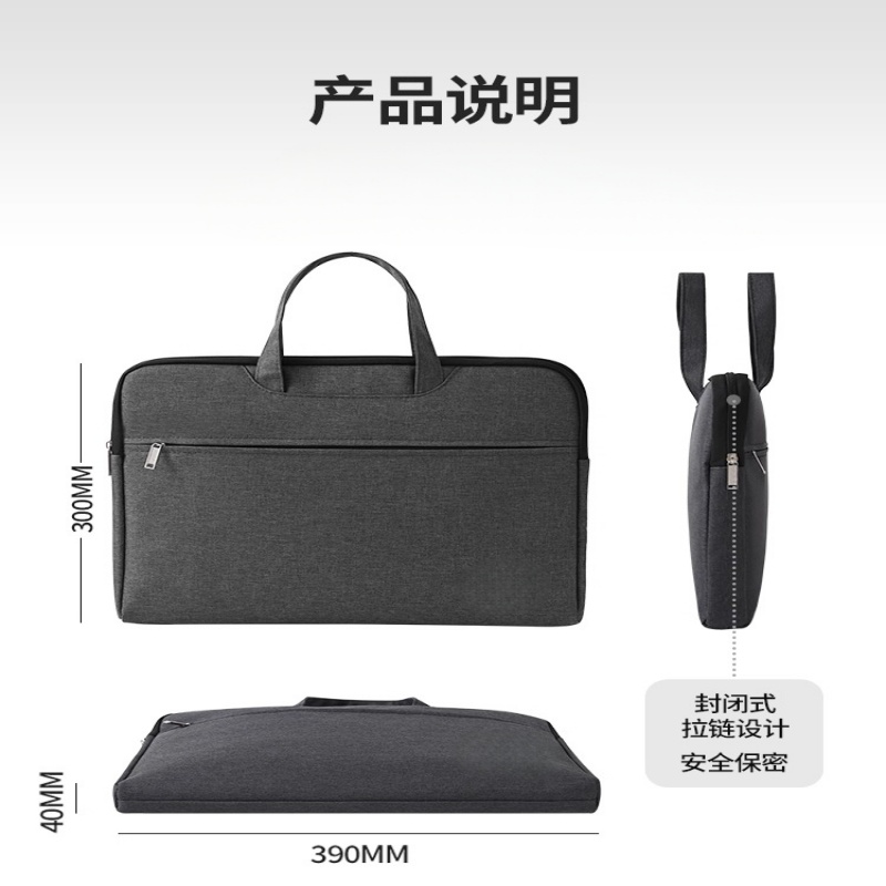豫汉迎公文包高清大图