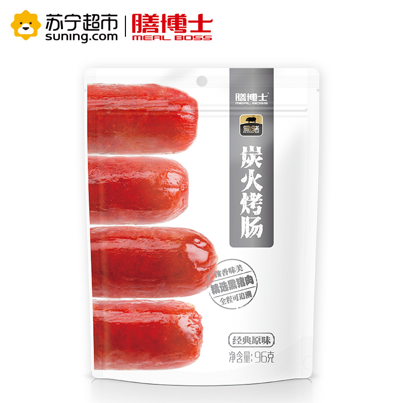 [膳博士 炭火烤肠原味96g原味]零食小吃肉枣香肠炭火烤肠