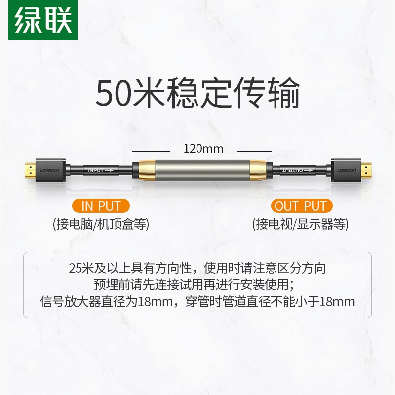 绿联(UGREEN)10114 HDMI线数字高清线 3D视频线 30米