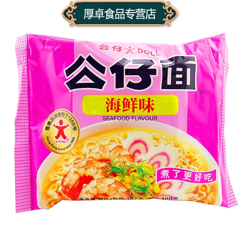 公仔面海鲜味107g包装速食面快餐面即食面油炸休闲方便面视频