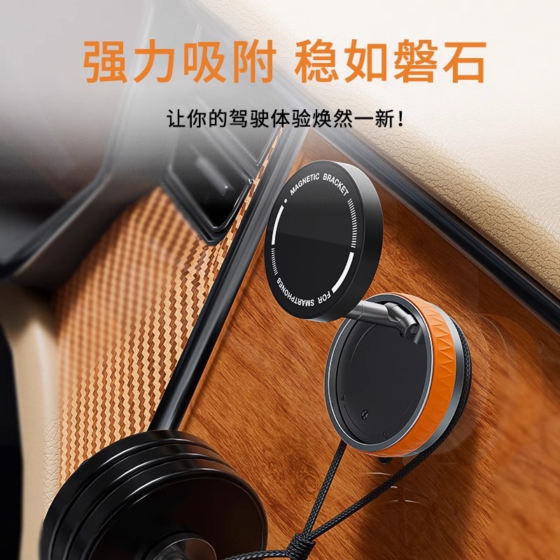 领臣真空磁吸支架-爱马仕橙LC-K10B-3高清大图