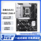 华硕PRIME Z890-P大师系列主板台式机主板 支持 CPU 285K/265K/265KF (Intel Z890/LGA 1851) 全新正品