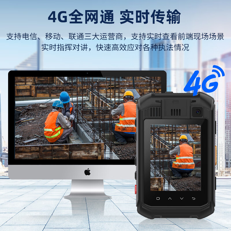 执法1号DSJ-Y9执法记录仪512G 单北斗定位语音国产芯片4G实时传输高清大图