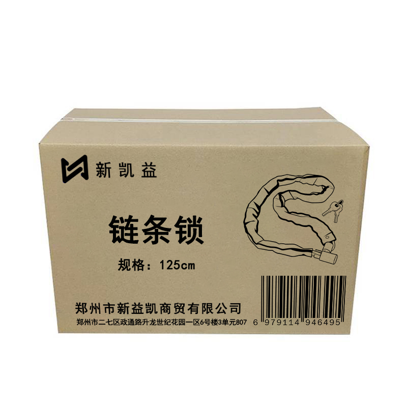 新凯益 链条锁125cm 把高清大图