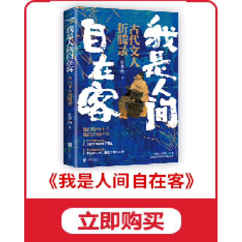 正版新书]一个人就足够陈谌 著9787559650634高清大图