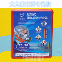 3C消防面具防毒面具面罩防烟面具火灾逃生面具面罩呼吸器