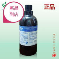 晓暮匠高锰酸钾溶液男用垢珍珠下体消毒液高猛酸钾洗液