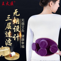 王太医艾灸盒随身灸家用纯铜艾灸罐温灸仪器家用无烟宫寒妇科艾灸熏蒸 三联灰色+3个铜盒