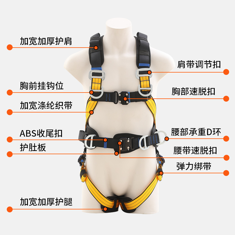ZQ/筑强 新国标欧式(单小钩_3米+缓冲包)全身五点式安全带高空作业多挂点速脱快插防坠落保险带