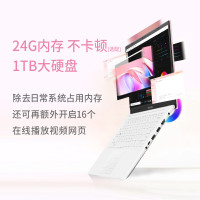 华硕a豆14 2024 高颜值AI轻薄办公笔记本电脑(13代i5 24G 1T 14英寸护眼屏 豆叮AI助手)商务学生 树莓蜜粉 定制