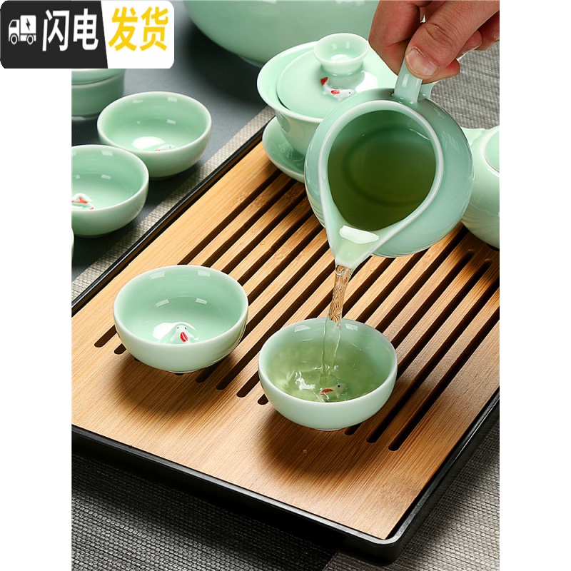三维工匠青瓷功夫茶具家用套装盖碗茶壶鱼杯茶洗陶瓷整套工夫茶具简约个性 22单青瓷鱼盖碗安全包装高清大图