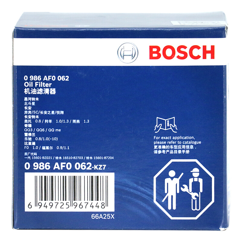 博世(BOSCH)机油滤清器/机滤/机油滤芯0986AF0062(夏利/奇瑞QQ/铃木雨燕/奥拓/长安悦翔/星光)