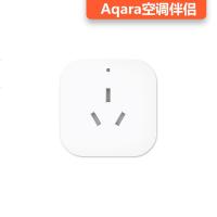 Aqara空调伴侣升级版小米智能家居多功能网关 16A空调智能插座