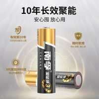 南孚碱性电池5号4节+7号4粒五号LR6七号LR03儿童玩具干电池批发AA空调电视机遥控器鼠标挂钟AAA电池1.5V