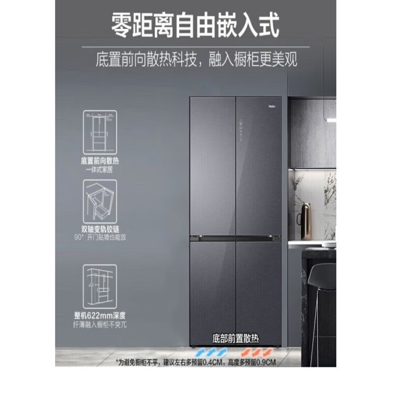 海尔(Haier)冰箱540升家用大冰箱全空间保鲜科技 冷冻智能恒温电冰箱BCD-540WGHTD14SEU1