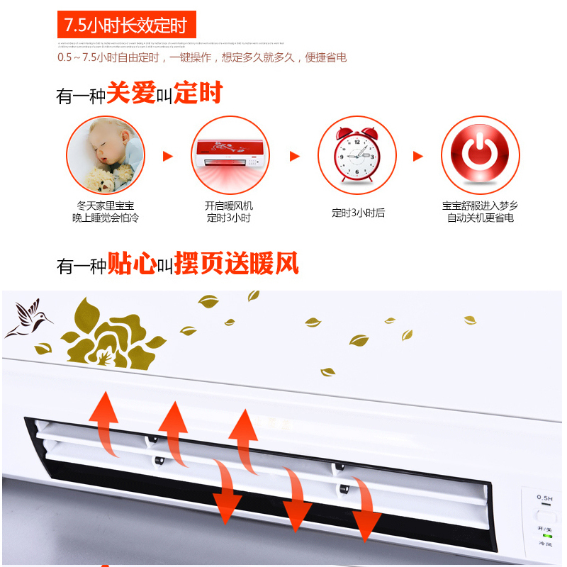 奥克斯取暖器壁挂式暖风机浴室防水电热风机省电节能电暖气风神器 白色