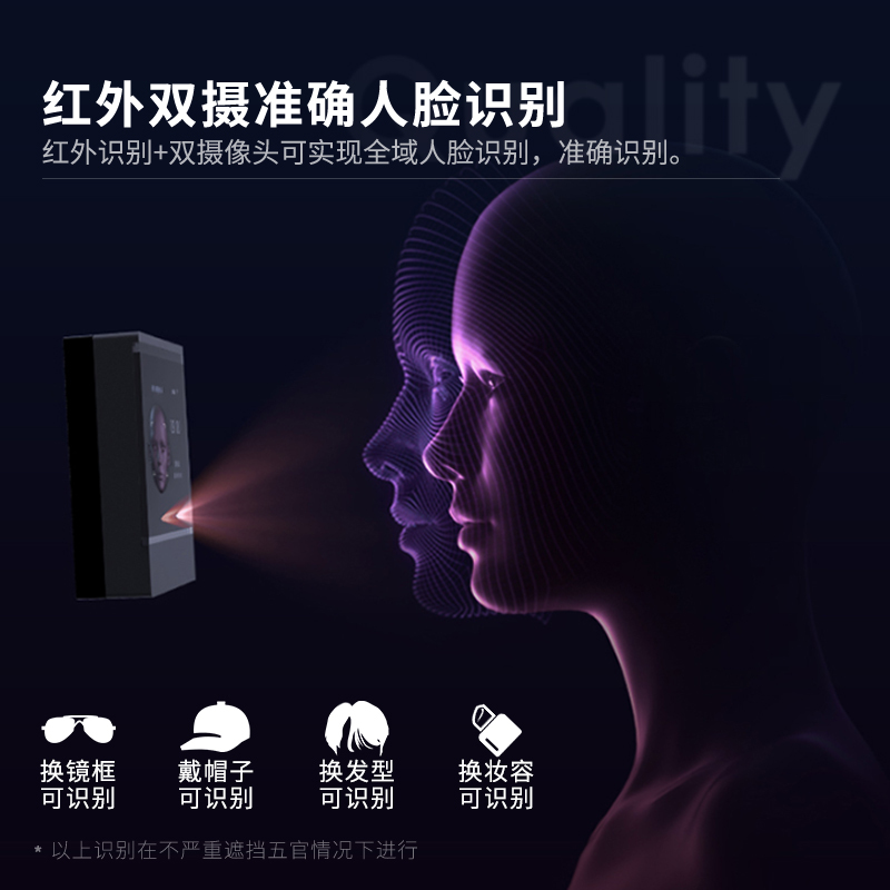 得力(deli)D2考勤机智能企业云考勤机 人脸识别 手机无接触考勤 wifi联网打卡机 APP远程管理
