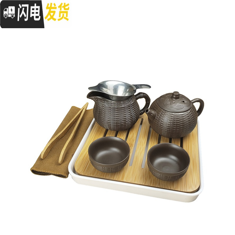 三维工匠紫砂茶具套装家用小套功夫泡茶壶陶瓷小茶台茶盘整套旅行包便携式 紫砂荷花二杯茶海套组+白盘+包