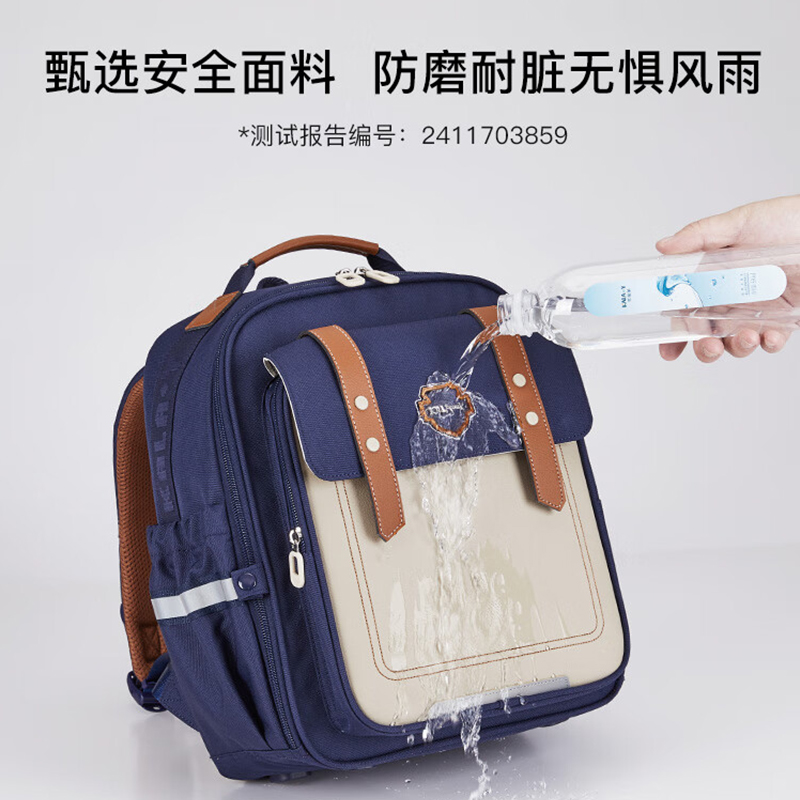 卡拉羊 CX2242 6维减负防下坠小学生1-4年级减负云朵书包 285*355*190mm 18L(单位:个)薰衣草紫高清大图